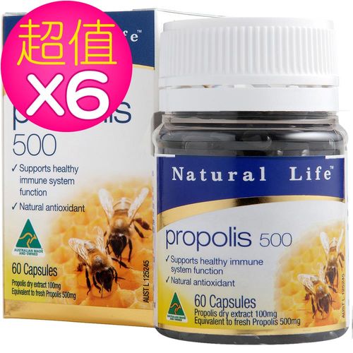 澳洲Natural Life蜂膠膠囊活力滿點組(60顆x6瓶) 