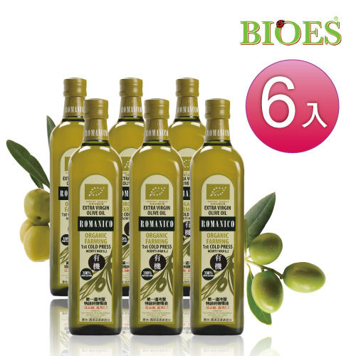 【囍瑞 BIOES】蘿曼利有機特級冷壓100%純橄欖油(750ml-6入)  