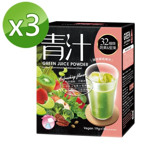 【紅布朗】青汁(19gX10包/盒) X 3入  