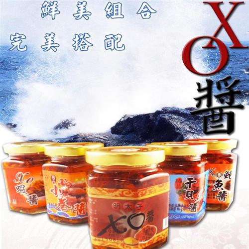 【饗讚】海味大集合極鮮XO醬10罐組  