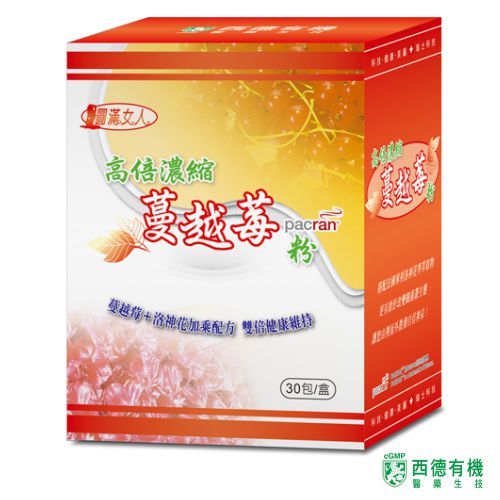 【西德有機】高倍濃縮蔓越莓粉包 (30包/盒) x1盒 【西德有機】高倍濃縮蔓越莓粉包 (30包/盒) x1盒