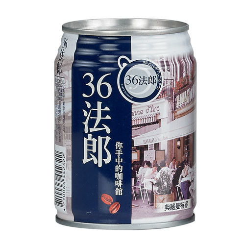 【36法郎】典藏咖啡罐裝240ml(24入/箱)-典藏曼特寧  