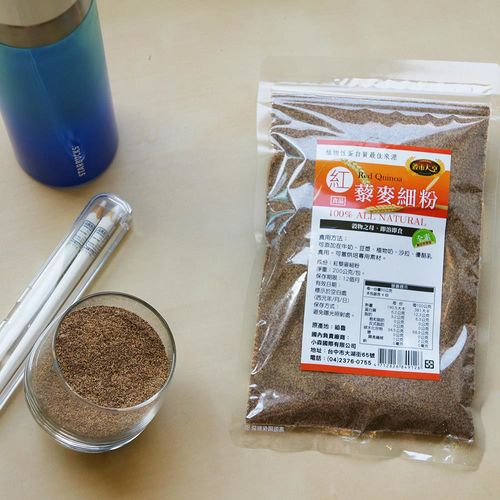 小森紅藜麥細粉（４包裝）Red Quinoa Thin Powder（全素食）  