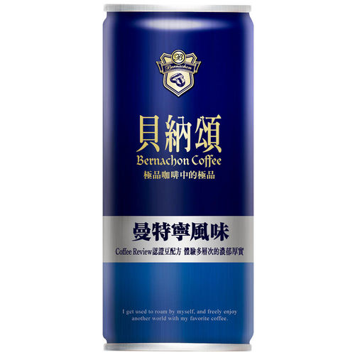 【貝納頌】經典咖啡罐裝210ml(24入/箱)-經典曼特寧  