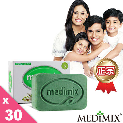 最低價 正宗Medimix 百年經典美膚皂(30入)