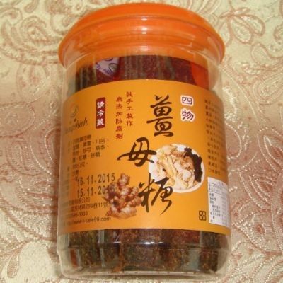 ∴啡茶不可∵正捷 四物薑母糖x2罐(300g/罐) 