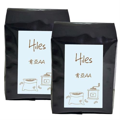 【Hiles】精選肯亞AA咖啡豆227g/半磅(HE-M07)x2入  