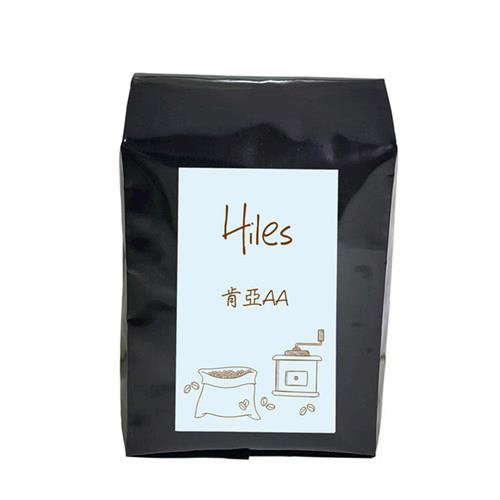 【Hiles】精選肯亞AA咖啡豆227g/半磅(HE-M07)/1入 
