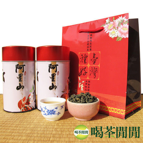 【喝茶閒閒】金牌阿里山品級冷泉手捻高山茶(2斤共8罐/贈提袋)  