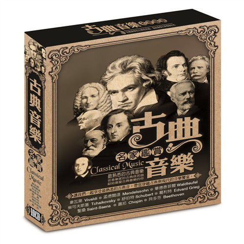 协奏曲,小提琴奏鸣曲 克罗采 雷宾,阿格丽希,慕提 2CDs 企鹅四星