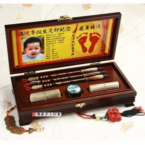 【傳家手工嬰兒三寶】精美木盒烤漆+足印相片+經典胎毛筆1支+發財章半手工篆刻1顆