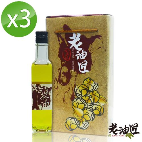 【自然樁】黃金苦茶油3瓶組(250ml/瓶)  