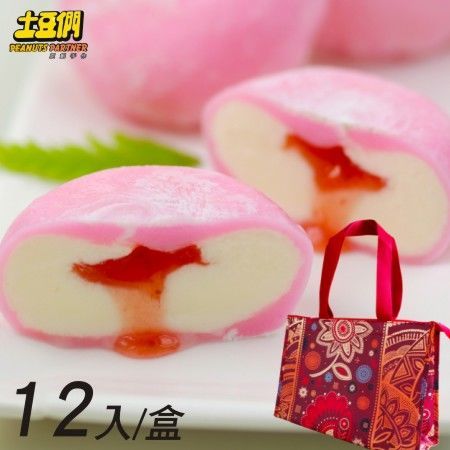 土豆們 法式雪果子-花妍賞4組 (冰淇淋12入/組含保冷提包，綜合5種口味) 