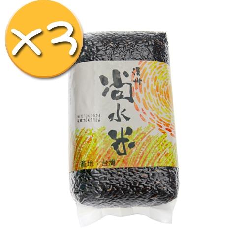 台灣米 溪州尚水米 黑米 800gx3包 贈 傳統口味 無糖糙米麩 x2包  