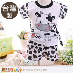 魔法Baby 童裝 台灣製兒童東森購物內衣春夏短袖套裝~k50067 魔法Baby 童裝 台灣製兒童東森購物內衣春夏短袖套裝~k50067