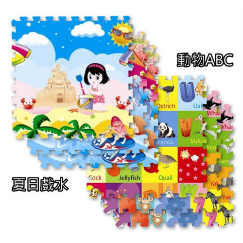 BabyBabe 環保EPE安全地墊(60x60x2cm)六片(動物ABC+夏日戲水)