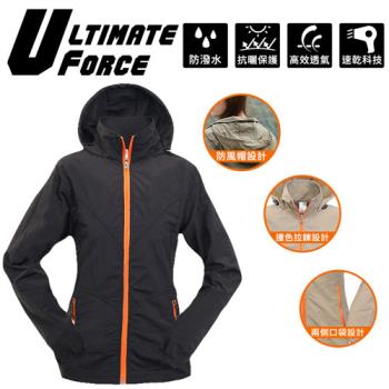 Ultimate Force 極限動力 「衝鋒女」速乾防風外套！科技速乾面料，輕便防風！(黑)