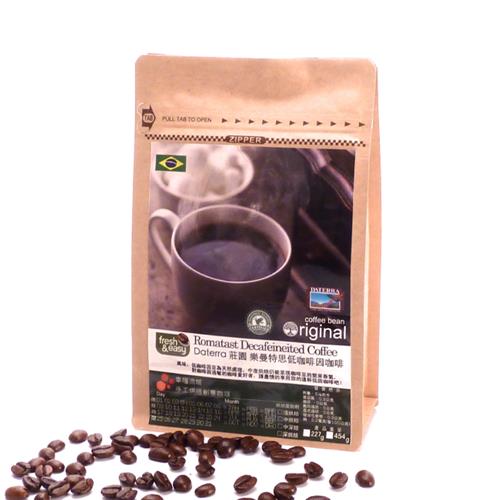 【幸福流域】樂曼特思 低咖啡因-咖啡豆(半磅)   