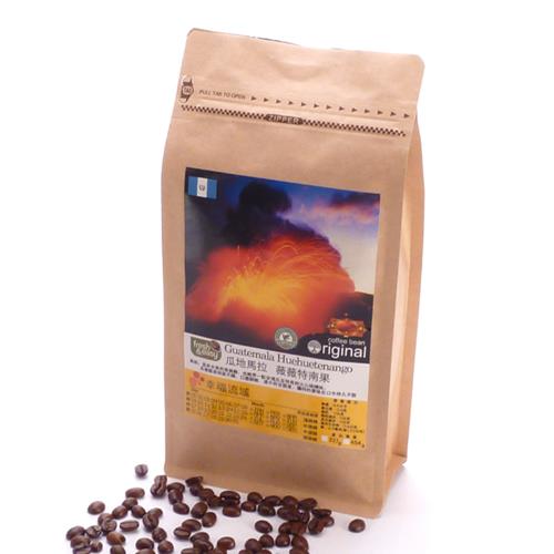 【幸福流域】瓜地馬拉 薇薇特南果-咖啡豆(1磅)   