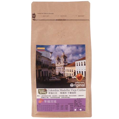 【幸福流域】哥倫比亞 梅德林 卡爾達斯-咖啡豆(1磅)  