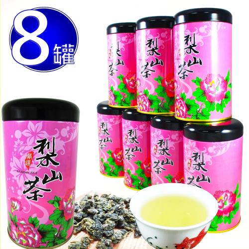 【龍源茶品】梨山特選手採高冷青茶葉8罐組(150g/罐)-共2斤  