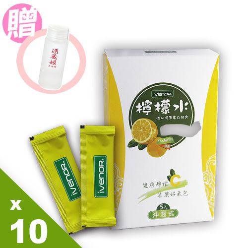 iVENOR-日本廣島膠原蛋白檸檬水10入組(5包/入)  