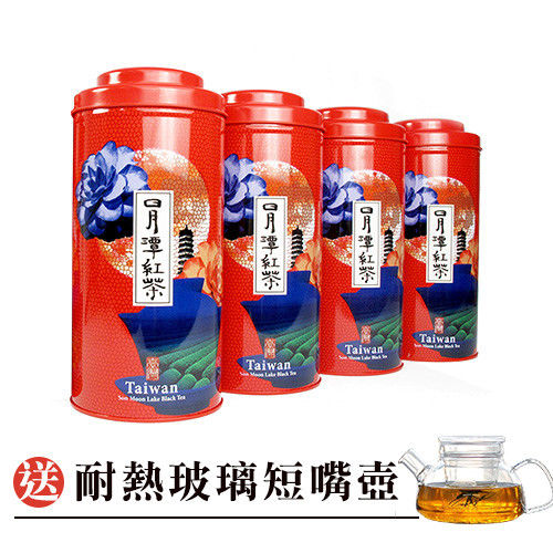 【台灣茶人】日月潭魚池阿薩姆紅茶4罐組(附提袋2個/贈:耐熱玻璃短嘴壺)  