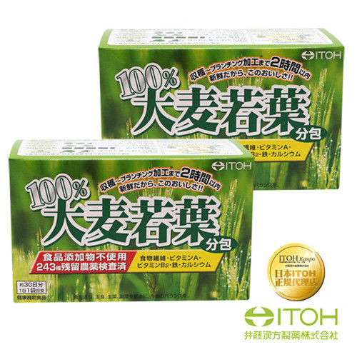 【日本ITOH】大麥若葉青汁(30袋/盒)*2盒  