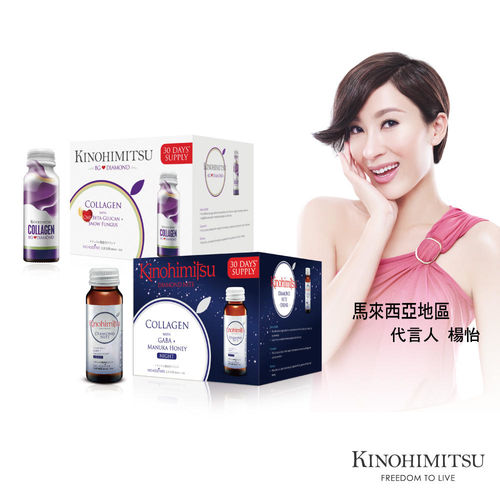【KINOHIMITSU】鑽石級燕麥膠原蛋白飲 (16入 / 盒)+夜用鑽石級膠原蛋白飲 (16入 / 盒) 【KINOHIMITSU】鑽石級燕麥膠原蛋白飲 (16入 / 盒)+夜用鑽石級膠原蛋白飲 (16入 / 盒)