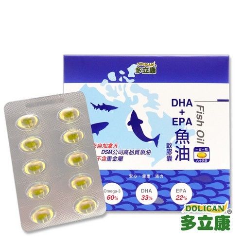 《多立康》DHA+EPA魚油軟膠囊 (60粒/盒)x1盒  