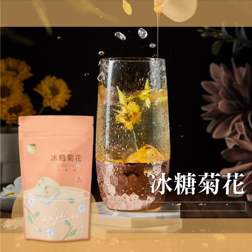 【糖鼎養生茶】冰糖菊花茶(2包組)  