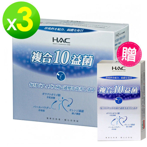 【永信HAC】常寶益生菌粉(5克/包 30包入)3入組-贈常寶益生菌粉(5克/包 4包入) 