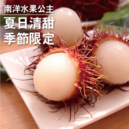 《五甲木》泰國新鮮直送-冷凍紅毛丹(500g/包，共五包)  