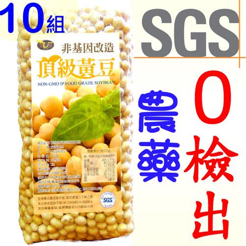 【龍源農業】頂級非基因改造單一品種可發芽黃豆10包組(500g/包)-共5kg 