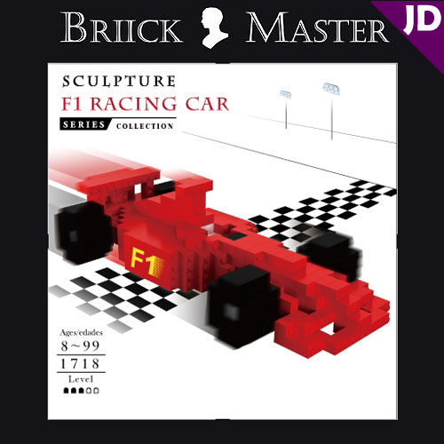 【FY積木大師】F1賽車 FY-1718