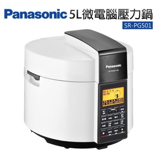 『Panasonic』☆國際牌 5L微電腦壓力鍋 SR-PG501