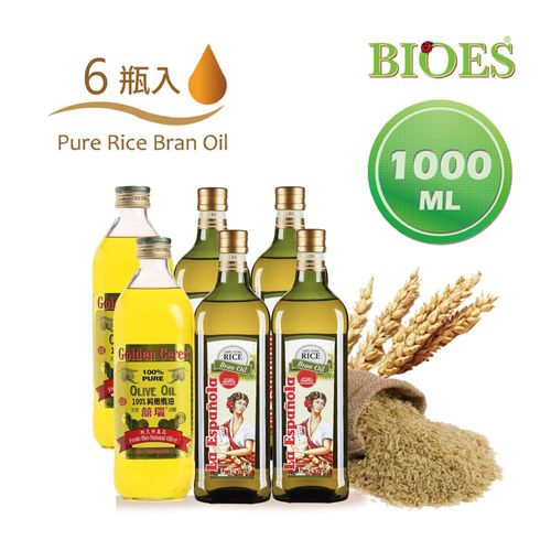 【囍瑞 BIOES】萊瑞100%玄米油+囍瑞純級冷壓橄欖油(1000ml - 4+2入)  