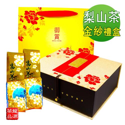 【龍源茶品】台灣朱雀梨山烏龍茶8盒組(150g/盒)- 共1200g  