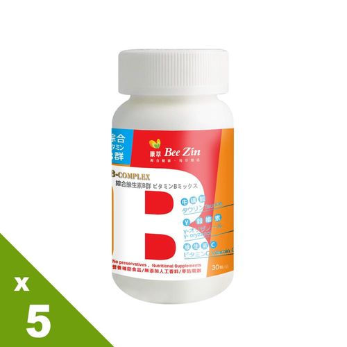【BeeZin康萃】艾莉絲代言 天然綜合B群素食膠囊x5瓶(630毫克/顆;30顆/瓶)  