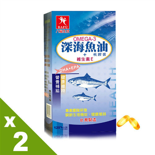【八福台康】深海魚油x2 (120粒/瓶)  