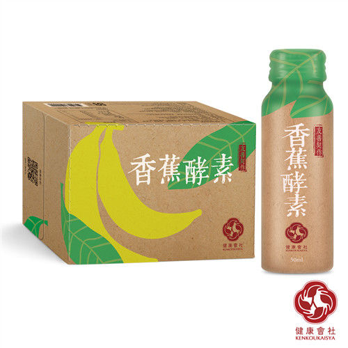 (健康會社)香蕉酵素飲(50mlx8瓶/箱)  