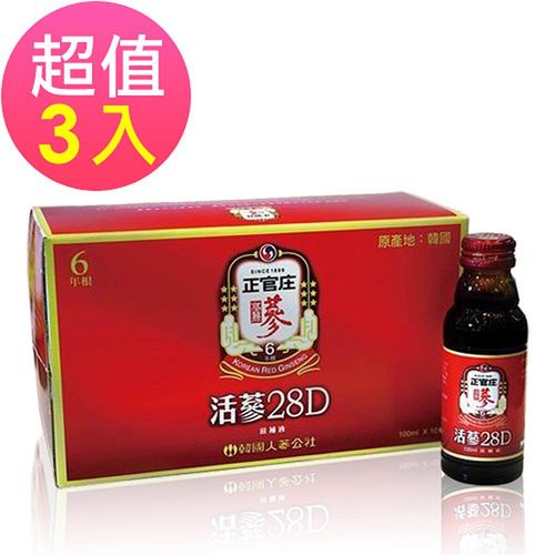 【正官庄】活蔘28D 10入禮盒x3盒  