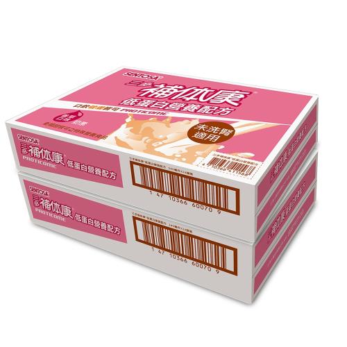 【三多】補体康低蛋白營養配方2箱(24罐/箱)  