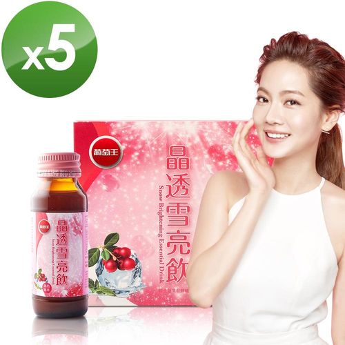 【葡萄王】曾之喬代言 晶透雪亮飲3入*5盒(加贈葡萄王益菌王30粒) 【葡萄王】曾之喬代言 晶透雪亮飲3入*5盒(加贈葡萄王益菌王30粒)