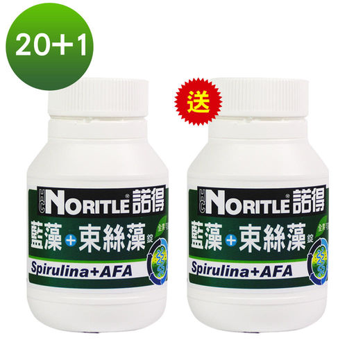 (買一組送一件)諾得藍藻+束絲藻錠(100粒x20瓶+100粒x1瓶) (買一組送一件)諾得藍藻+束絲藻錠(100粒x20瓶+100粒x1瓶)