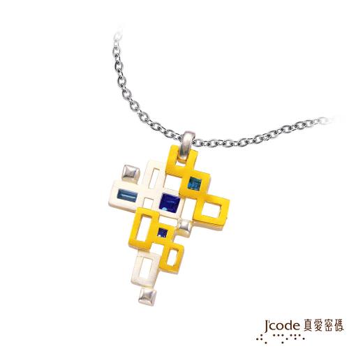 J’code真愛密碼 數位光芒黃金/純銀墜子 送項鍊