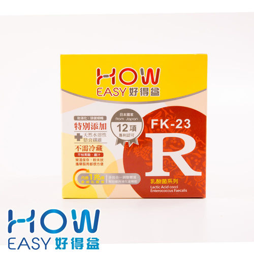 【長新生技 CHS】好得益 FK23乳酸菌R (1兆益生數)  