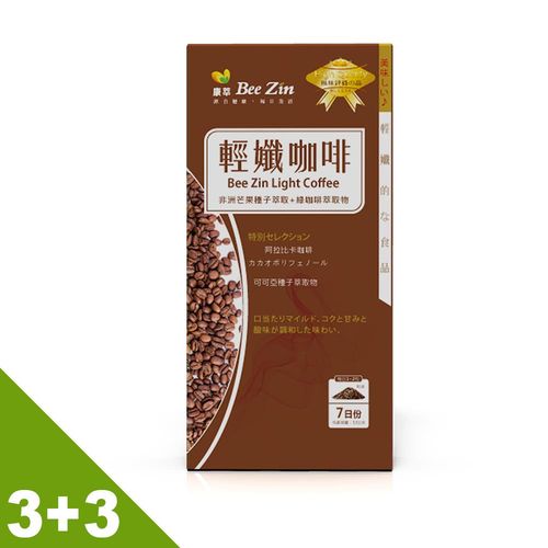 【BeeZin康萃】艾莉絲代言 美活輕孅PLUS咖啡 榛果口味 買3送3組(12公克/包;7包/盒)  