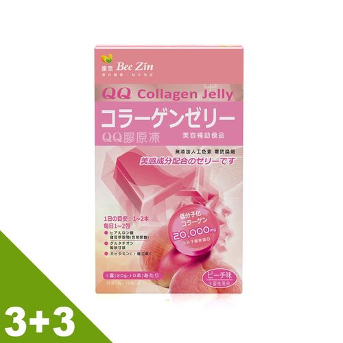 【BeeZin康萃】艾莉絲代言 QQ膠原凍買3送3組(共60條) 【BeeZin康萃】艾莉絲代言 QQ膠原凍買3送3組(共60條)