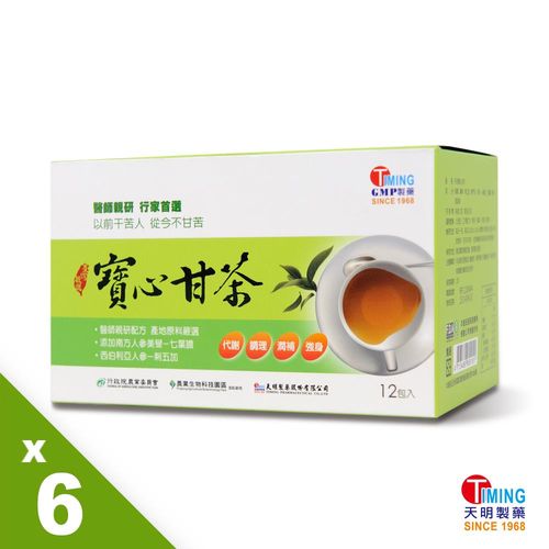 【天明製藥】寶心甘茶-冬季熱飲健康養身六盒組 【天明製藥】寶心甘茶-冬季熱飲健康養身六盒組